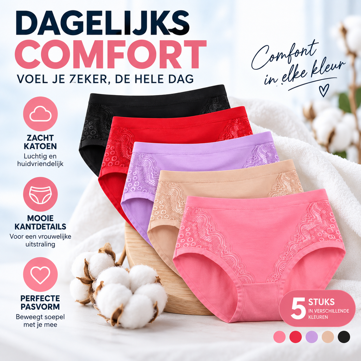 Comfortique | De ultieme oplossing tegen incontinentie