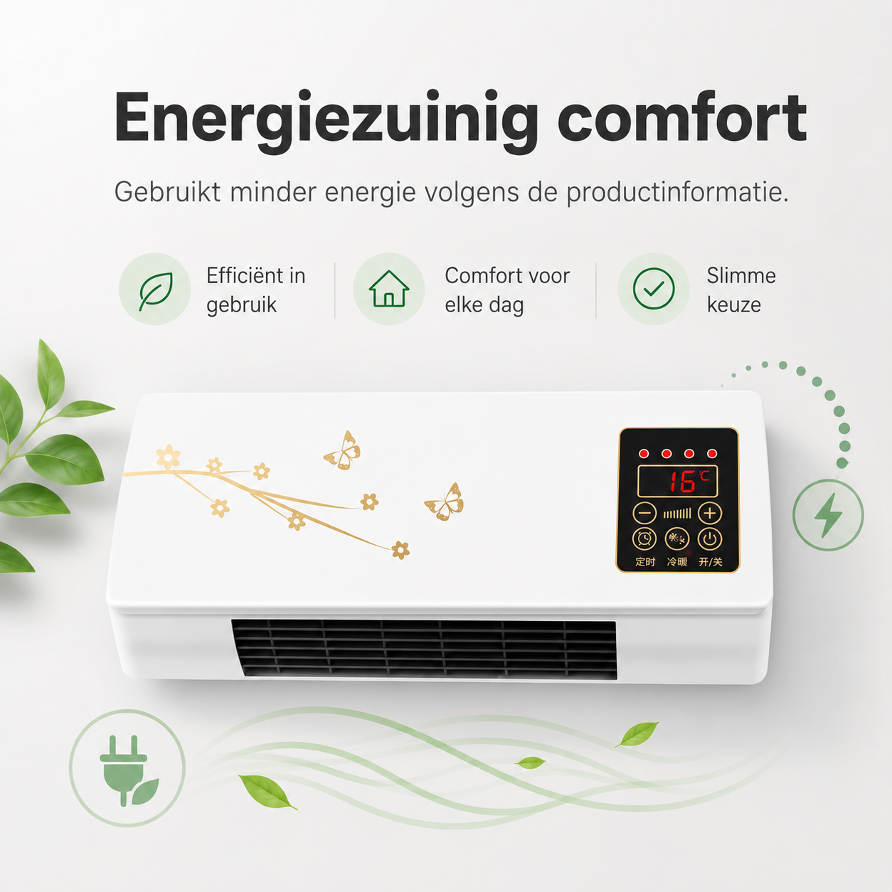 AirChill | Versla de hitte en de kou met deze geavanceerde koel- en verwarmingstechnologie