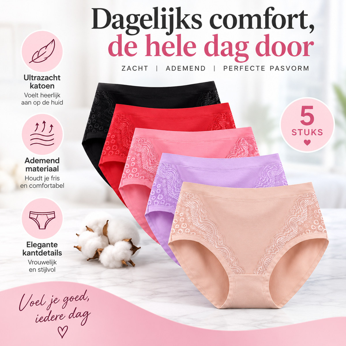Comfortique | De ultieme oplossing tegen incontinentie