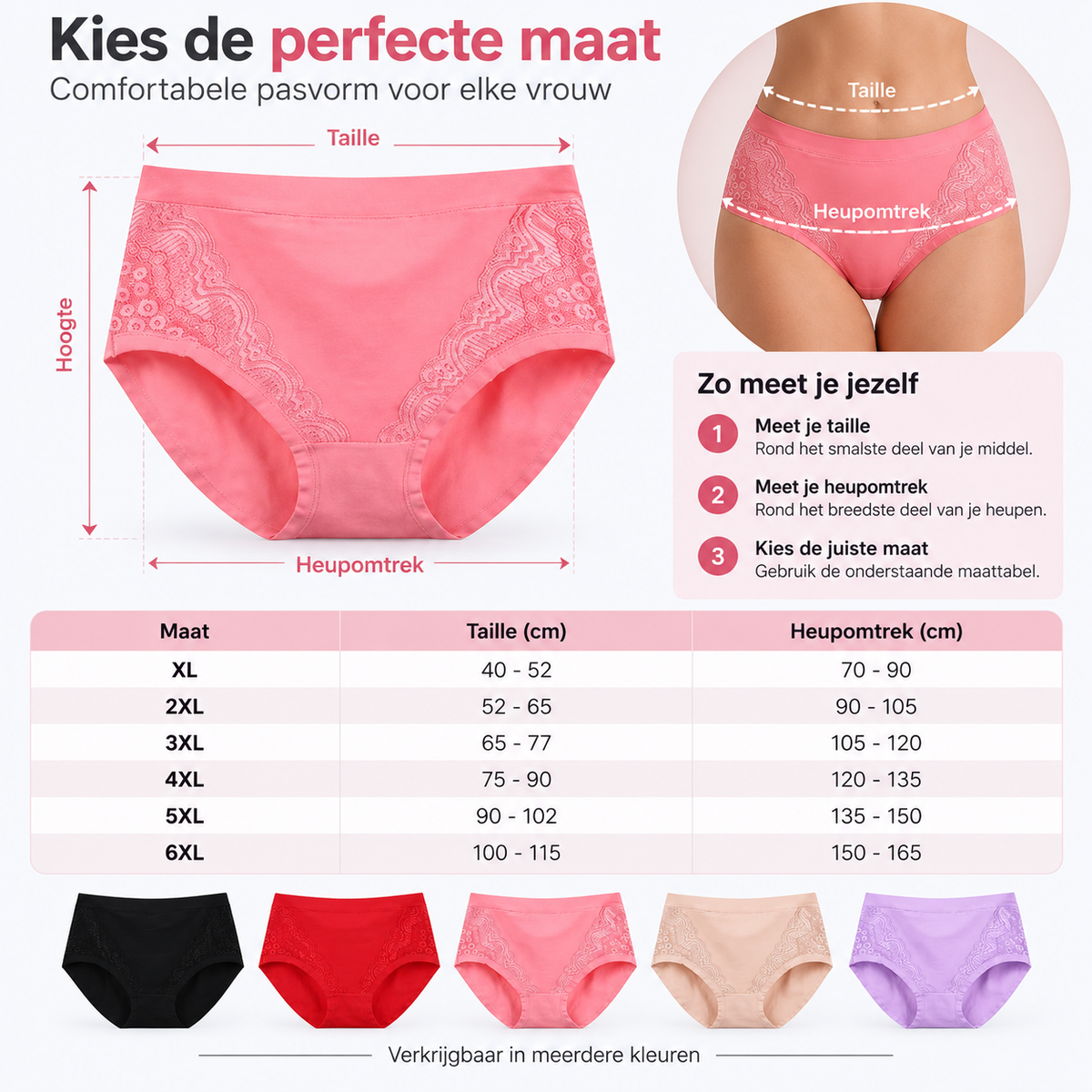 Comfortique | De ultieme oplossing tegen incontinentie