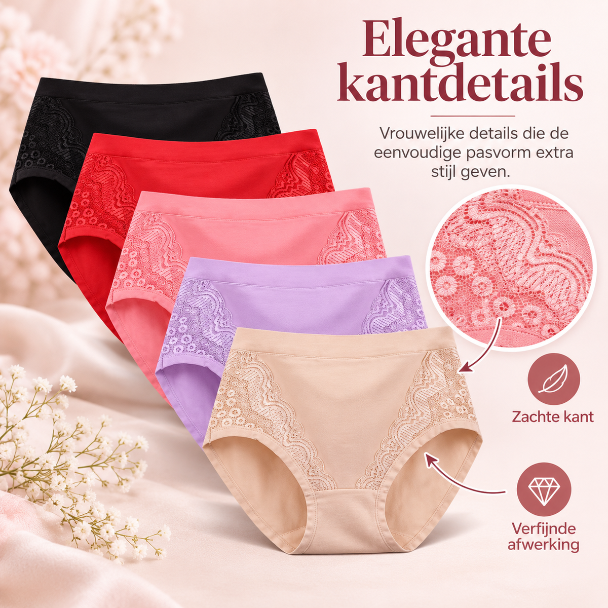 Comfortique | De ultieme oplossing tegen incontinentie