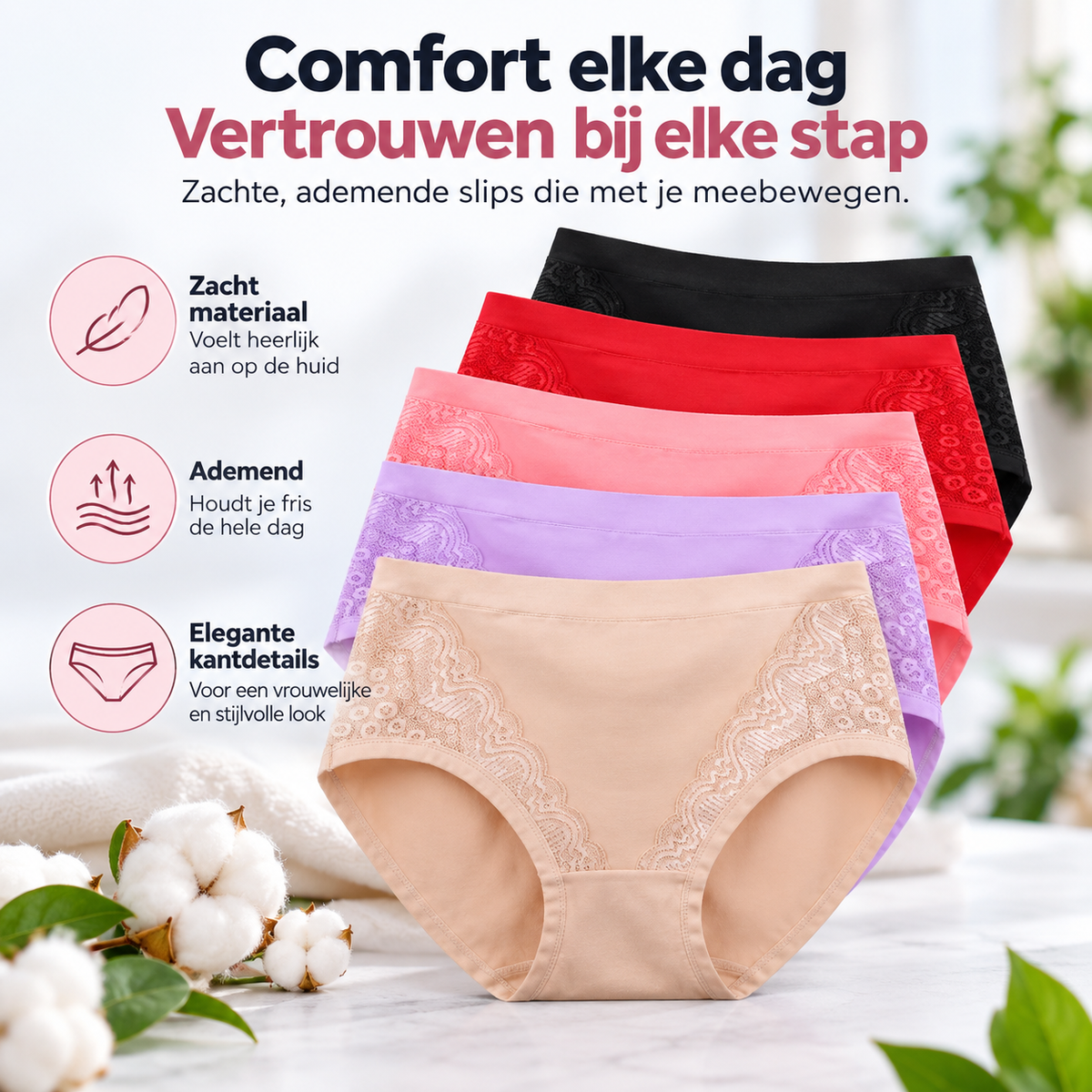 Comfortique | De ultieme oplossing tegen incontinentie