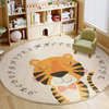 PrestigePaws Pluizig Cartoon Tapijt | Animal Motif Round Carpet for a Comfortable Room