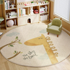 PrestigePaws Pluizig Cartoon Tapijt | Animal Motif Round Carpet for a Comfortable Room