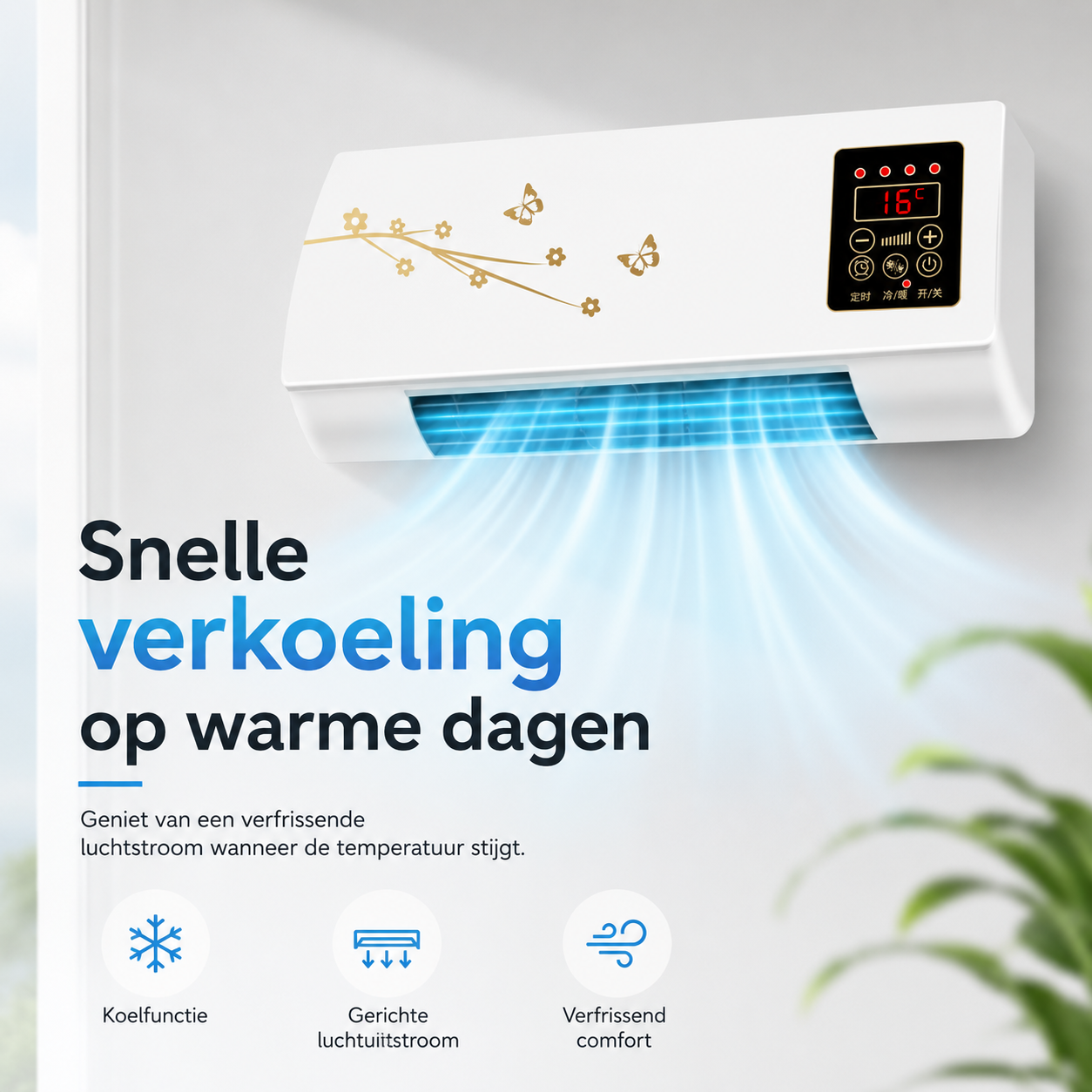 AirChill | Versla de hitte en de kou met deze geavanceerde koel- en verwarmingstechnologie