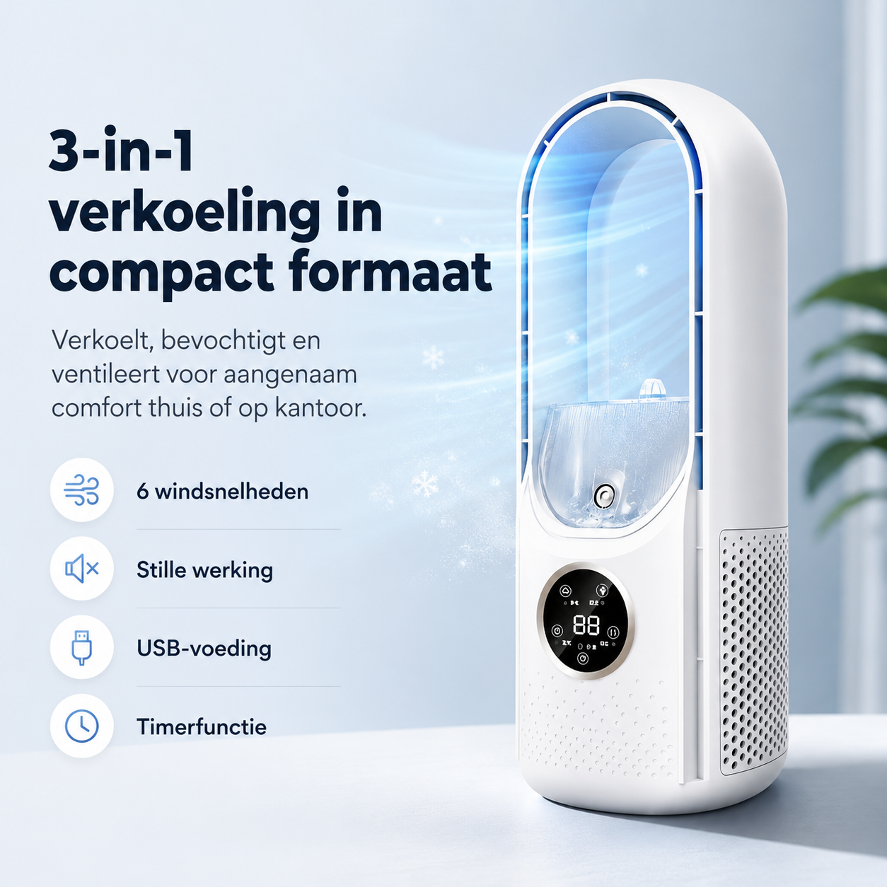 Torenv ventilator | Stille ventilator | Tafelventilator | Fluisterkoel