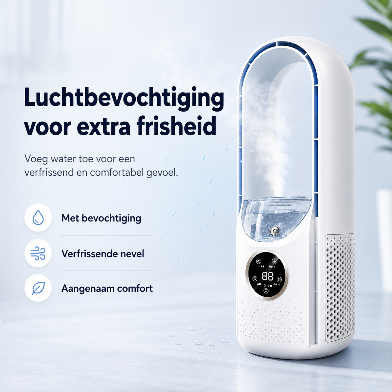 Torenv ventilator | Stille ventilator | Tafelventilator | Fluisterkoel