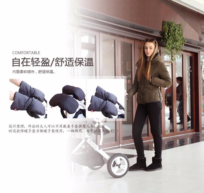 Puffy - Kinderwagen-Bügel-Handschuh | Brehn